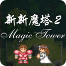  New New Magic Tower 2